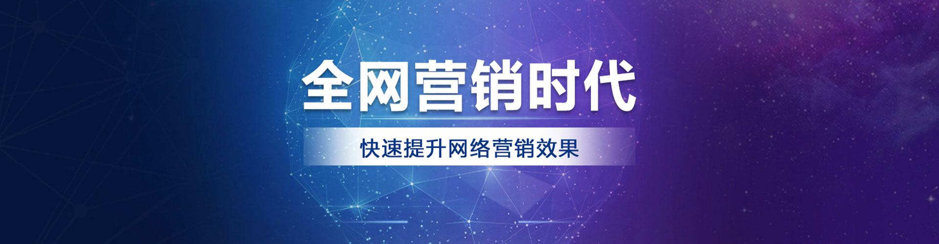 洛阳百度网络推广